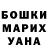 КЕТАМИН ketamine Galyna Pikulitska