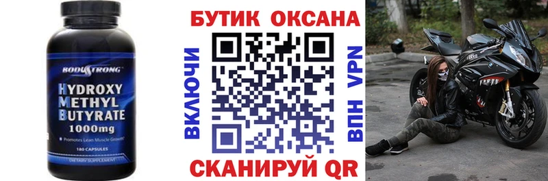 БУТИРАТ жидкий экстази  Купить  Очёр 