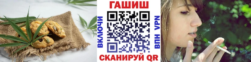 Canna-Cookies марихуана Купить где Очёр