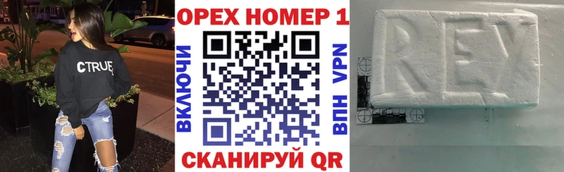 Купить где  Очёр  КОКАИН Боливия 