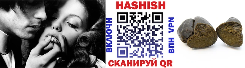 ГАШИШ VHQ Купить Очёр