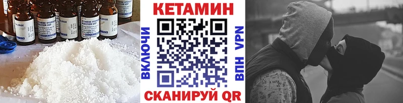 Купить где  Очёр  Кетамин ketamine 