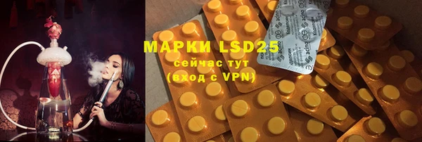 MESCALINE Гусиноозёрск