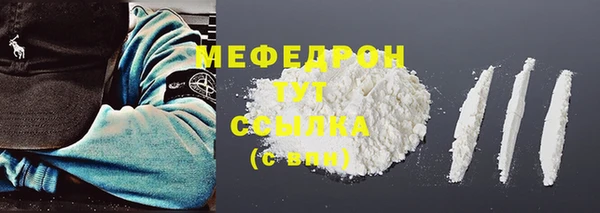 MESCALINE Гусиноозёрск