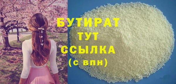 прущие крисы Гусь-Хрустальный