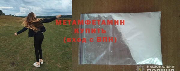 прущие крисы Гусь-Хрустальный