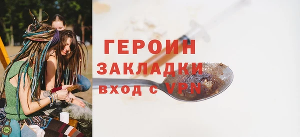 MESCALINE Гусиноозёрск