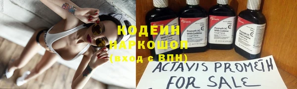 MESCALINE Гусиноозёрск