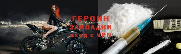 прущие крисы Гусь-Хрустальный