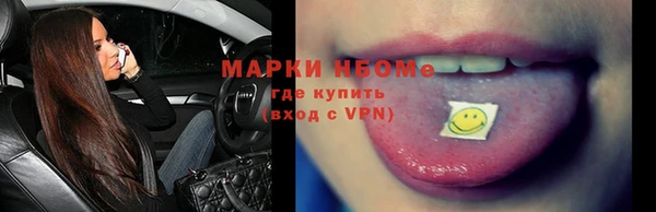 прущие крисы Гусь-Хрустальный