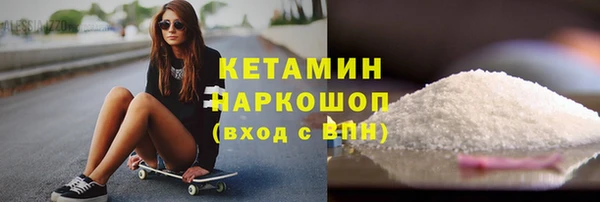 MESCALINE Гусиноозёрск