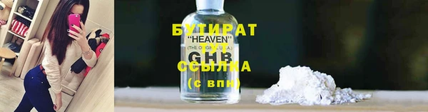 прущие крисы Гусь-Хрустальный