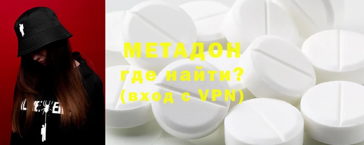 mdpv Гусев