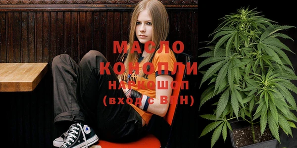 MESCALINE Гусиноозёрск