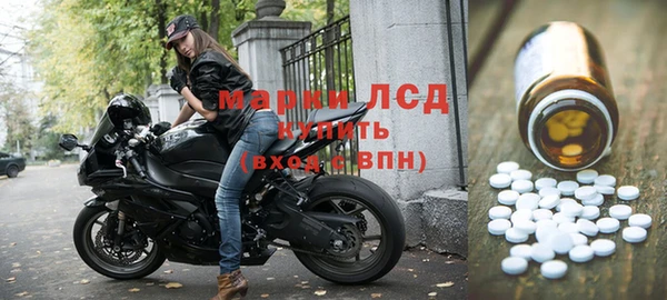 прущие крисы Гусь-Хрустальный