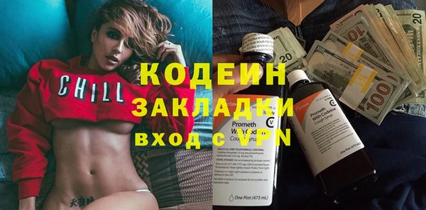 MESCALINE Гусиноозёрск