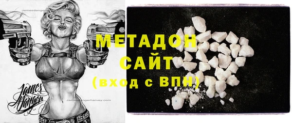 MESCALINE Гусиноозёрск