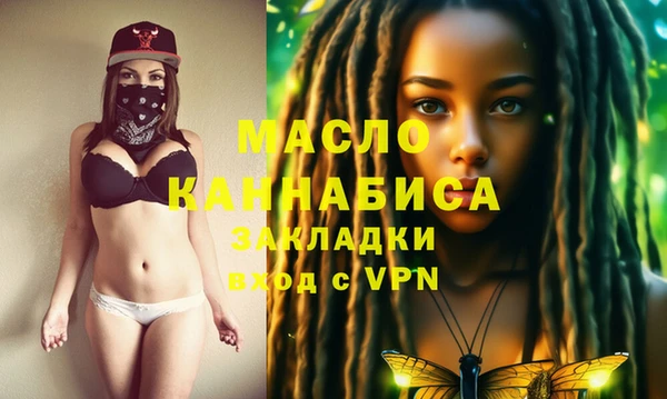 mdpv Гусев