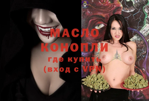 прущие крисы Гусь-Хрустальный