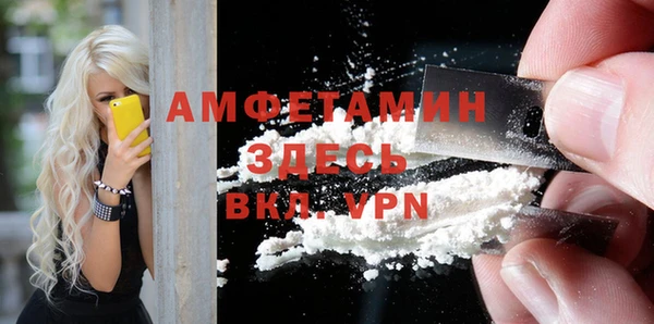 MESCALINE Гусиноозёрск