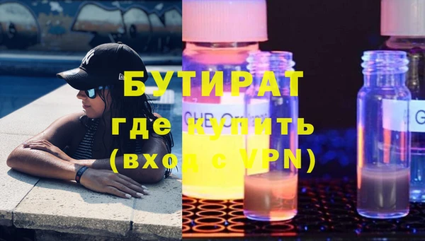 MESCALINE Гусиноозёрск
