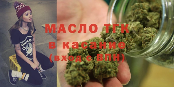 MESCALINE Гусиноозёрск