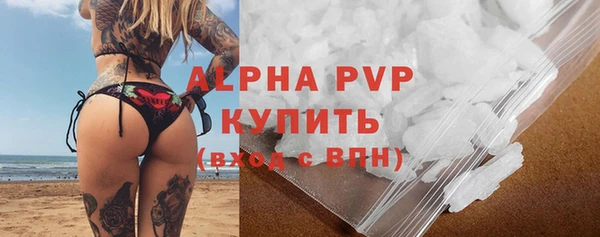 mdpv Гусев