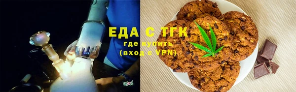 MESCALINE Гусиноозёрск