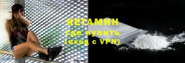MESCALINE Гусиноозёрск