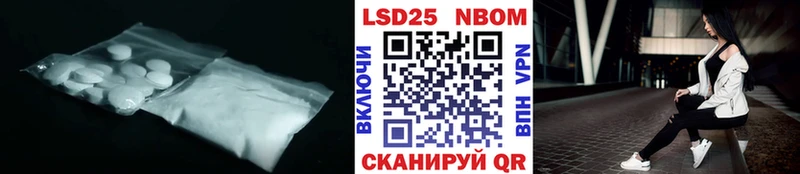 Лсд 25 экстази кислота Купить Очёр