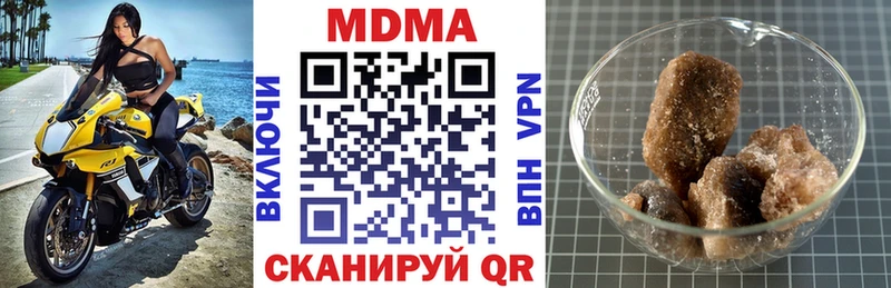 МДМА молли  Купить где  Очёр 