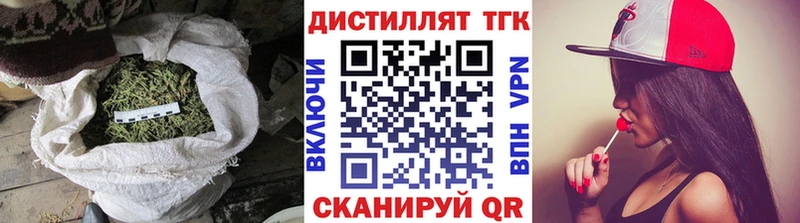 Купить  Очёр  ТГК жижа 