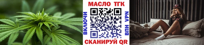 ТГК Wax Очёр