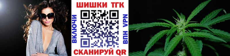 Канабис THC 21%  Купить где  Очёр 